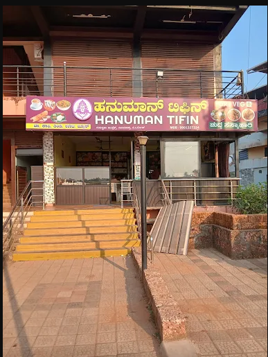 Hotel Hanuman Tiffin